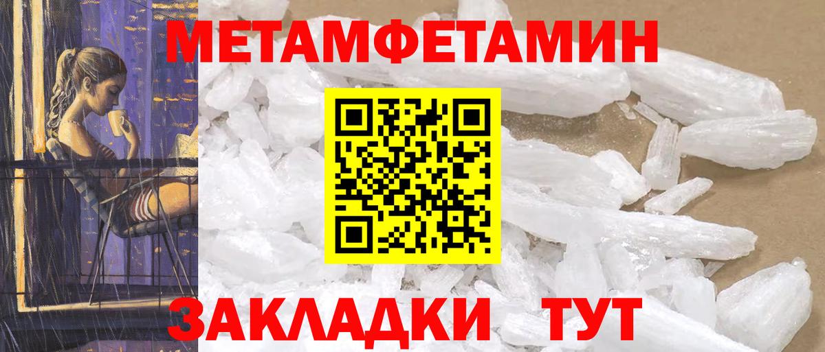 Кингисепп  АМФЕТАМИН  Вход с VPN  Amphetamine 97% 