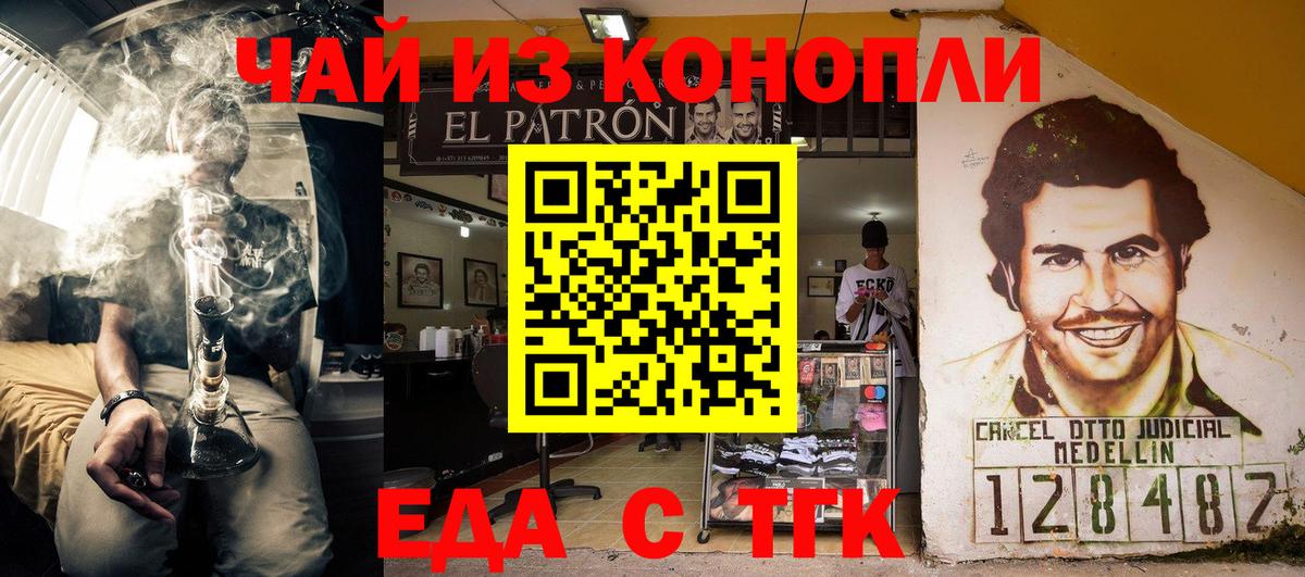 МЕТАДОН Кингисепп