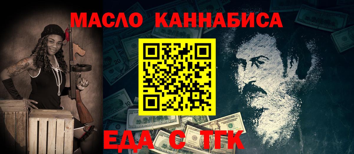 Canna-Cookies конопля  Вход с VPN  Кингисепп 
