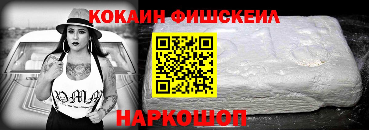 Кокаин Колумбийский Кингисепп