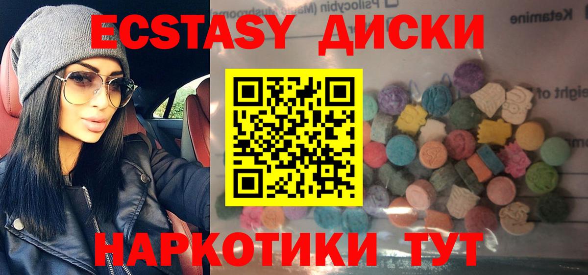 Ecstasy бентли  Экстази  Кингисепп  Вход с VPN  Ecstasy бентли 