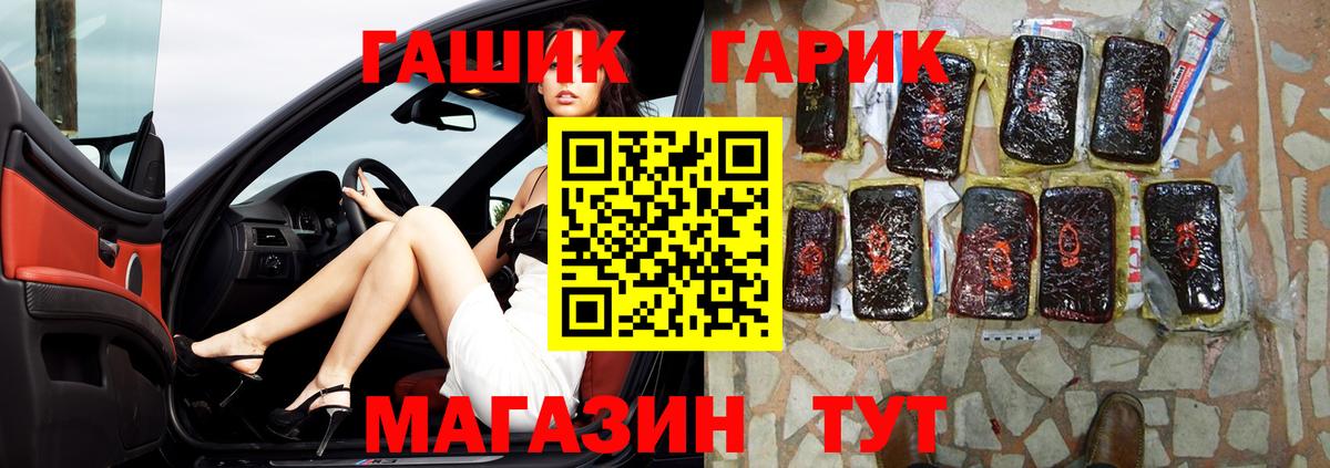 ГАШ  Вход с VPN  Кингисепп  купить  сайты  Гашиш hashish  ГАШ индика сатива 