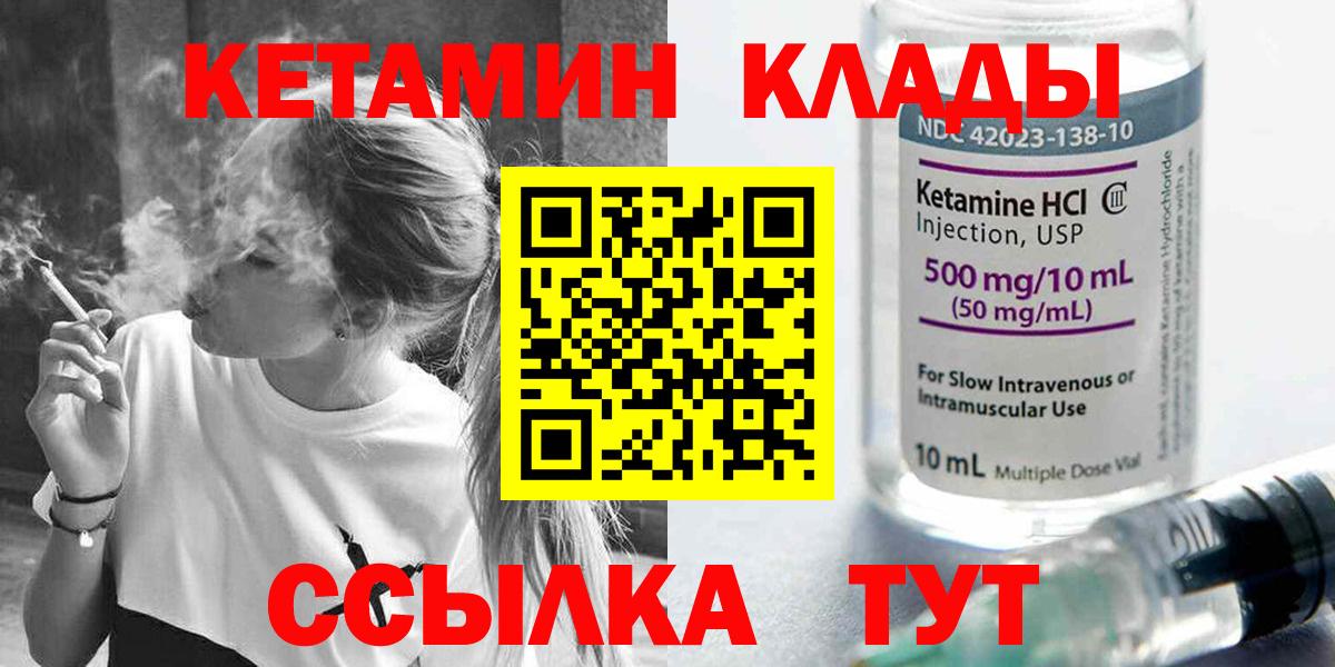 Экстази  Вход с VPN  Вейп ТГК  Кингисепп  Гашиш  Марихуана  Меф МЯУ МЯУ   МЕТАМФЕТАМИН 