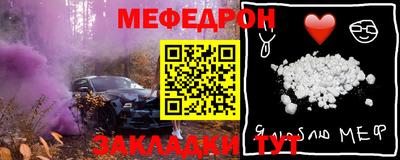каннабис Комсомольск-на-Амуре
