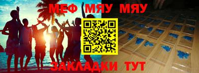 трава Конаково