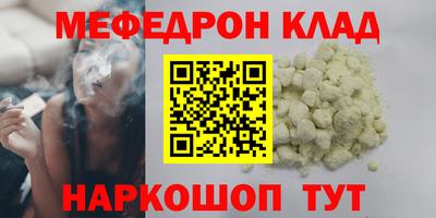 каннабис Комсомольск-на-Амуре