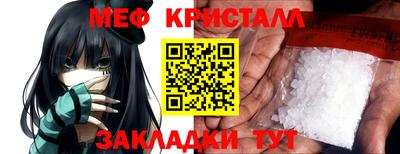каннабис Комсомольск-на-Амуре