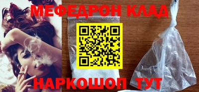 каннабис Комсомольск-на-Амуре