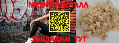 каннабис Комсомольск-на-Амуре