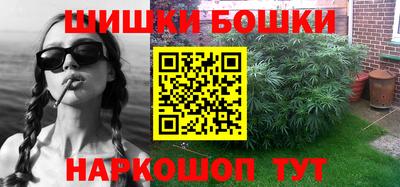 трава Конаково
