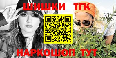 трава Конаково