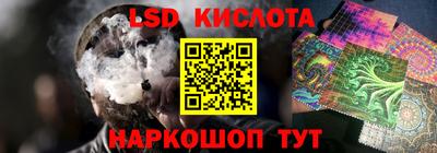 трава Конаково