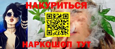 трава Конаково