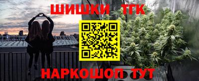 каннабис Комсомольск-на-Амуре