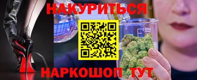 трава Конаково