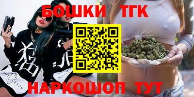 каннабис Комсомольск-на-Амуре