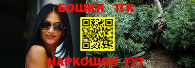 трава Конаково