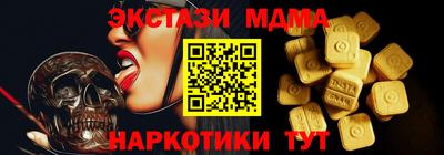 дмт Коммунар