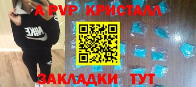каннабис Комсомольск-на-Амуре