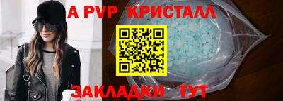 трава Конаково