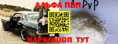 каннабис Комсомольск-на-Амуре