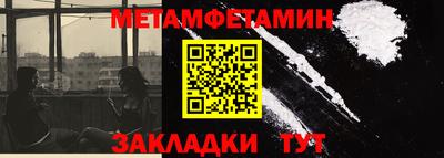 трава Конаково