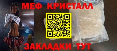 трава Конаково