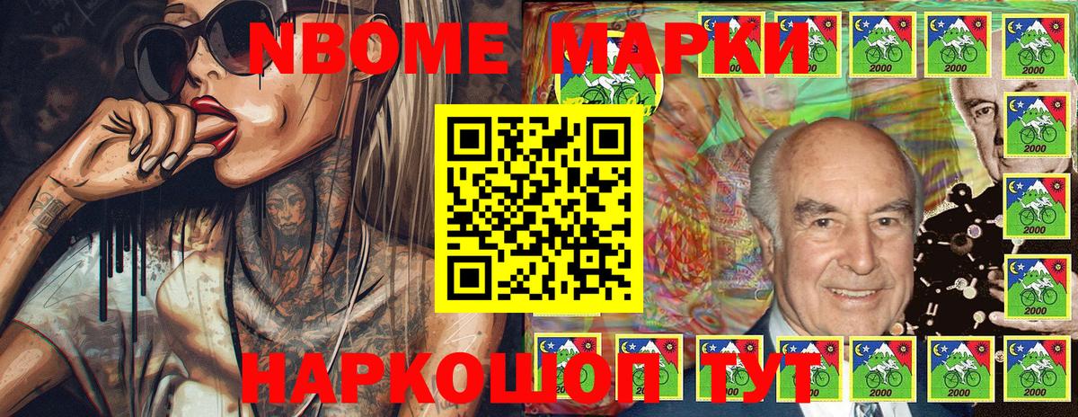 Наркотические марки 1,5мг  дарнет шоп  Кингисепп  Вход с VPN 