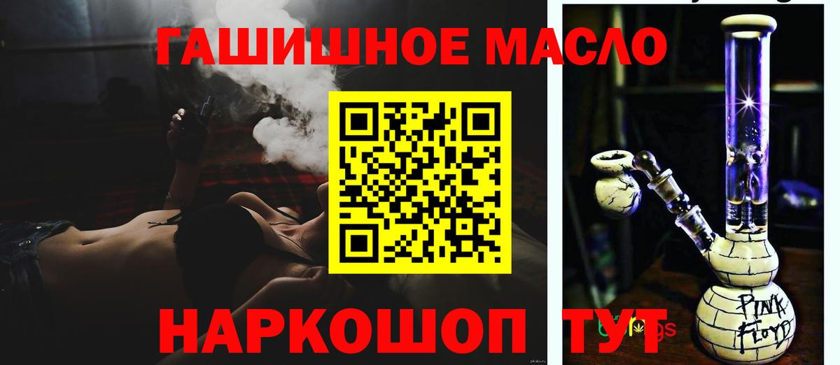Дистиллят ТГК Wax Кингисепп